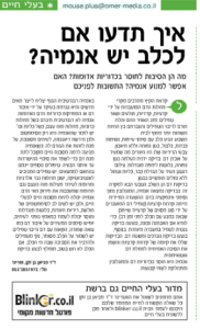מה הגורם לאנמיה בחיות מחמד